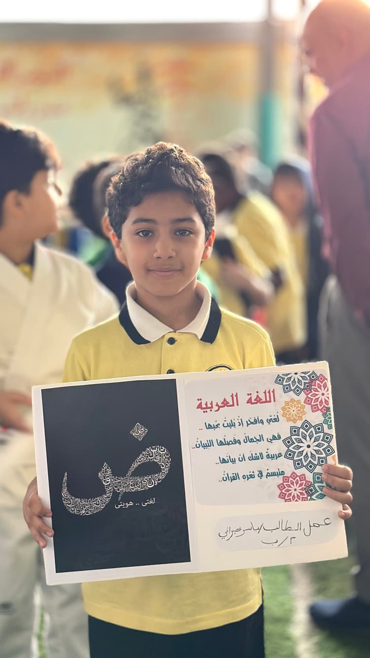 1- المجال الأكاديمي والتعليمي